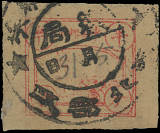 拍品图片