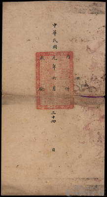 拍品图片