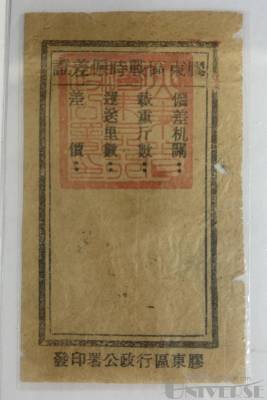 拍品图片