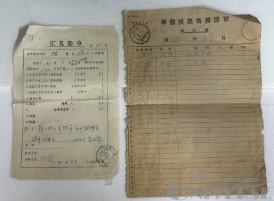 拍品图片