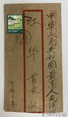 拍品图片