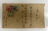拍品图片