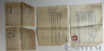 拍品图片