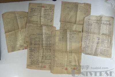拍品图片