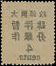 拍品图片
