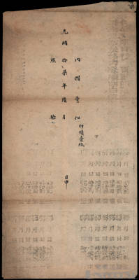 拍品图片