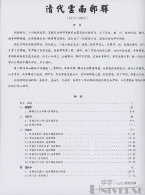 拍品图片