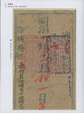 拍品图片