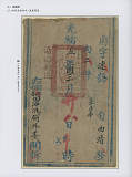 拍品图片