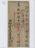 拍品图片