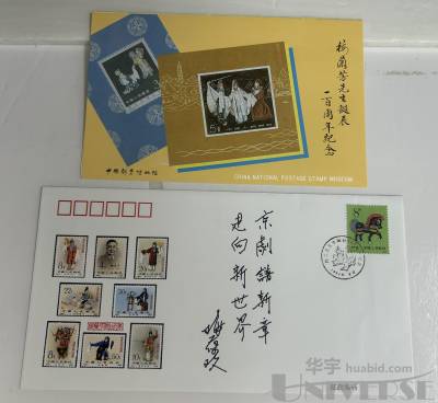 拍品图片