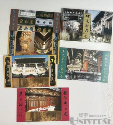 拍品图片