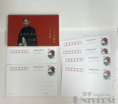 拍品图片