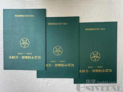 拍品图片