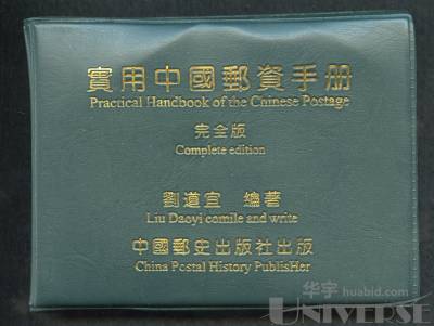 拍品图片