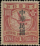 拍品图片