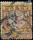 拍品图片