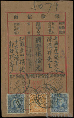 拍品图片
