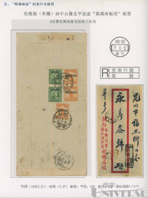 拍品图片