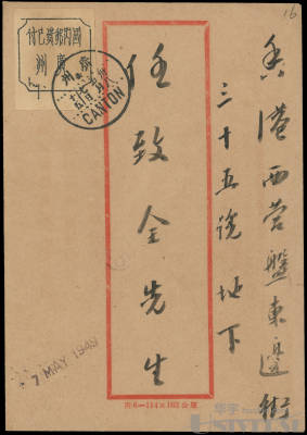 拍品图片