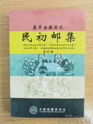 拍品图片