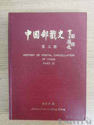拍品图片