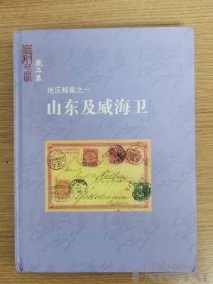 拍品图片