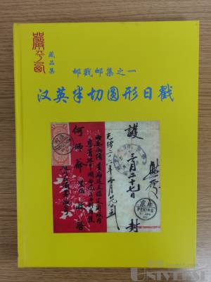 拍品图片