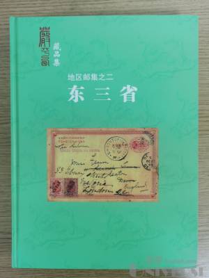 拍品图片