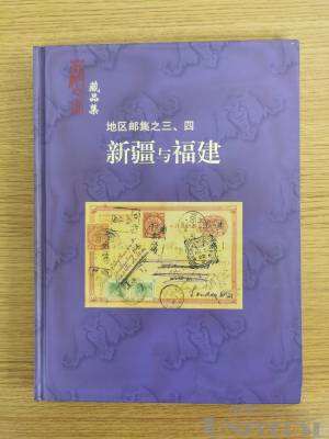 拍品图片