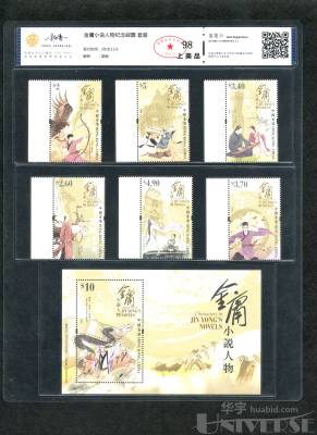 拍品图片