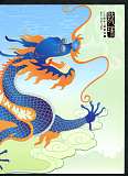 拍品图片