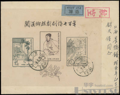 拍品图片
