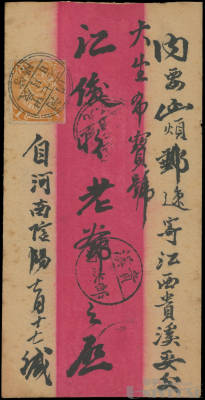 拍品图片