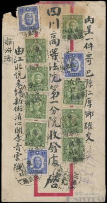 拍品图片