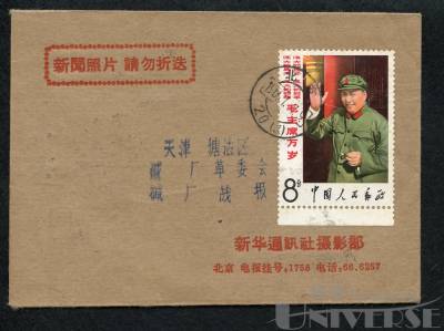 拍品图片