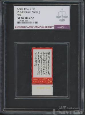 拍品图片