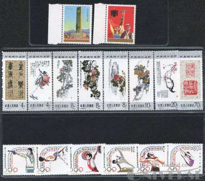 拍品图片
