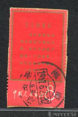 拍品图片