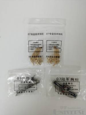 拍品图片