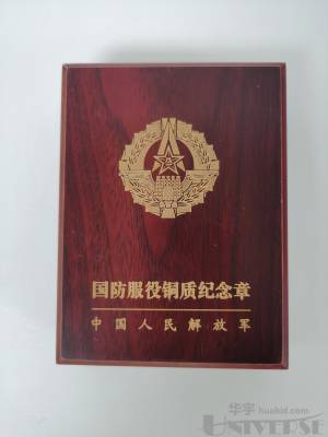 拍品图片