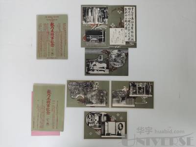 拍品图片