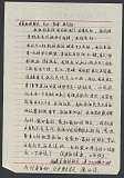 拍品图片