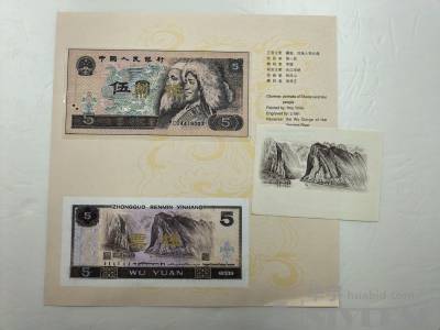 拍品图片