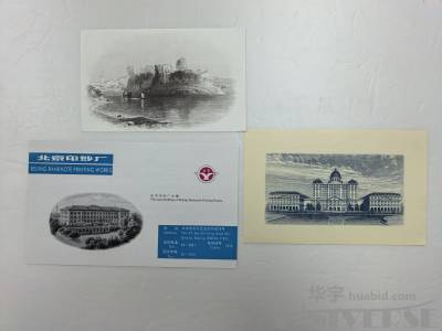 拍品图片
