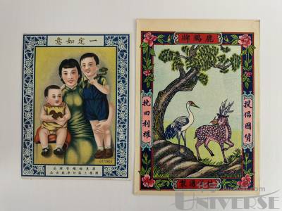 拍品图片