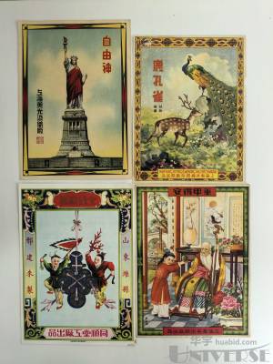 拍品图片