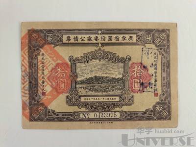 拍品图片