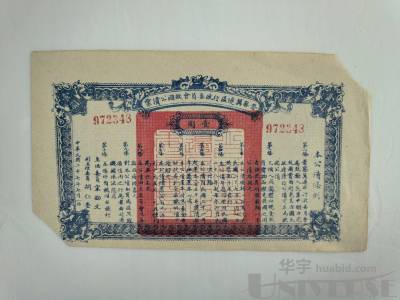 拍品图片