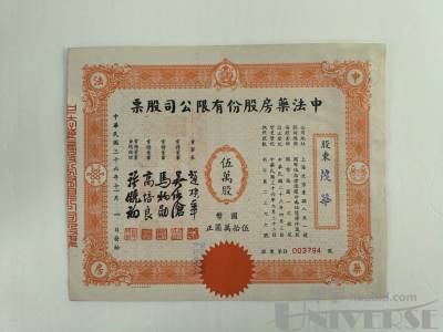 拍品图片